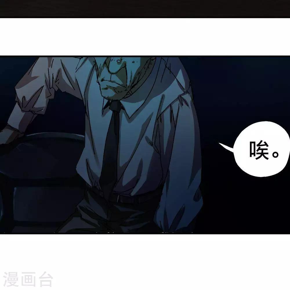 第12话76