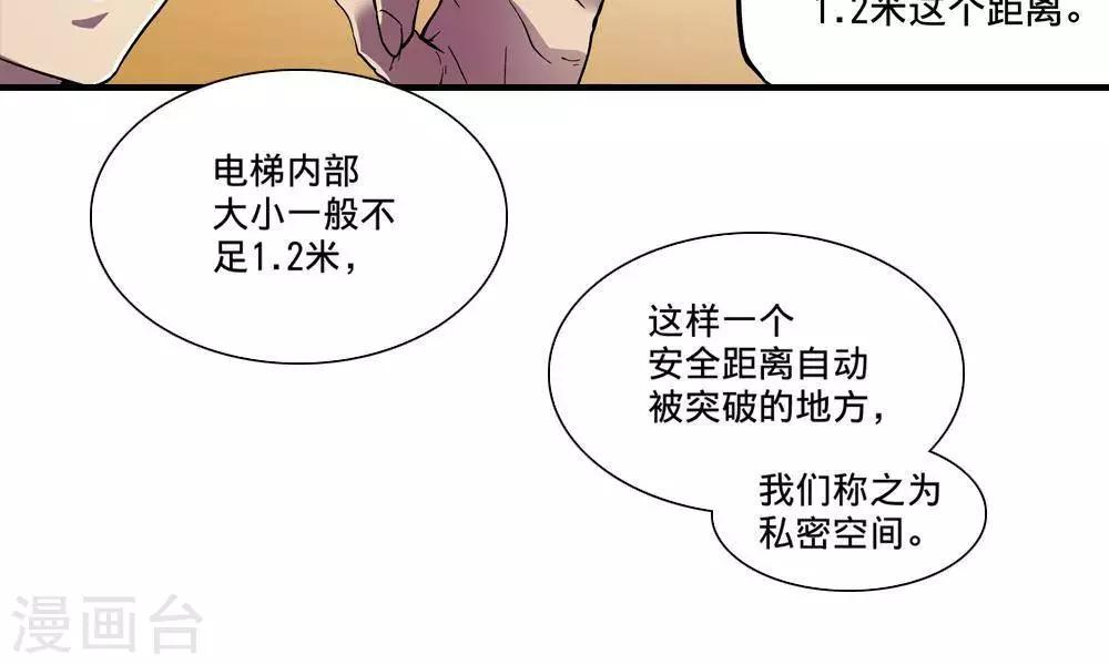 第9话104