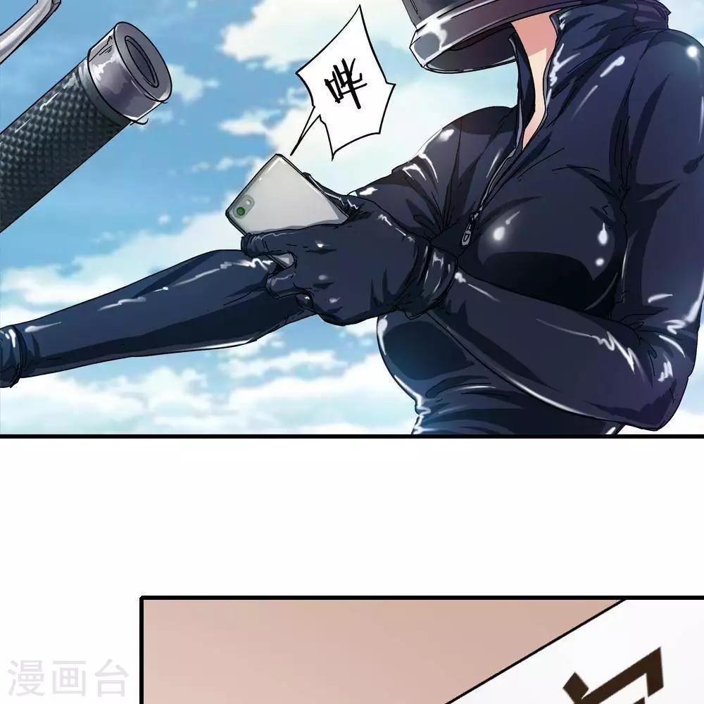第11话4