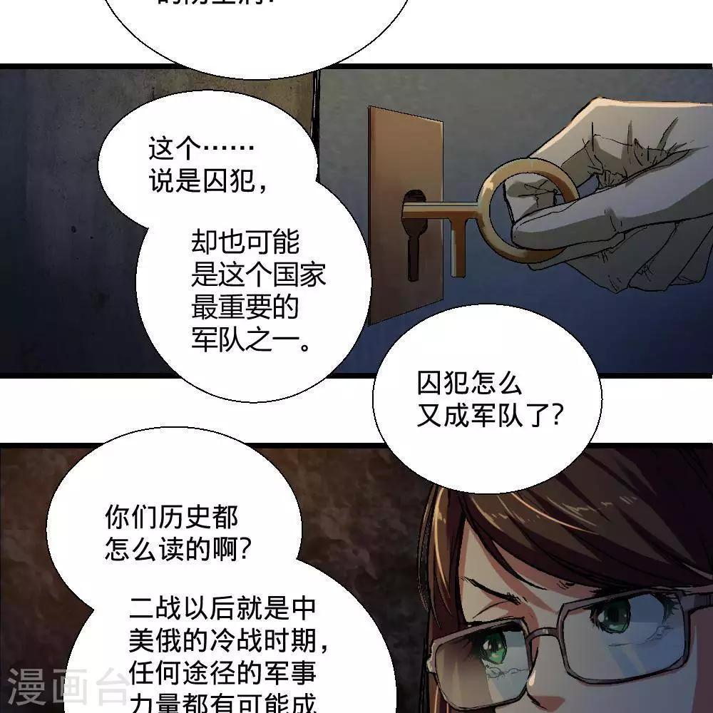 第20话93