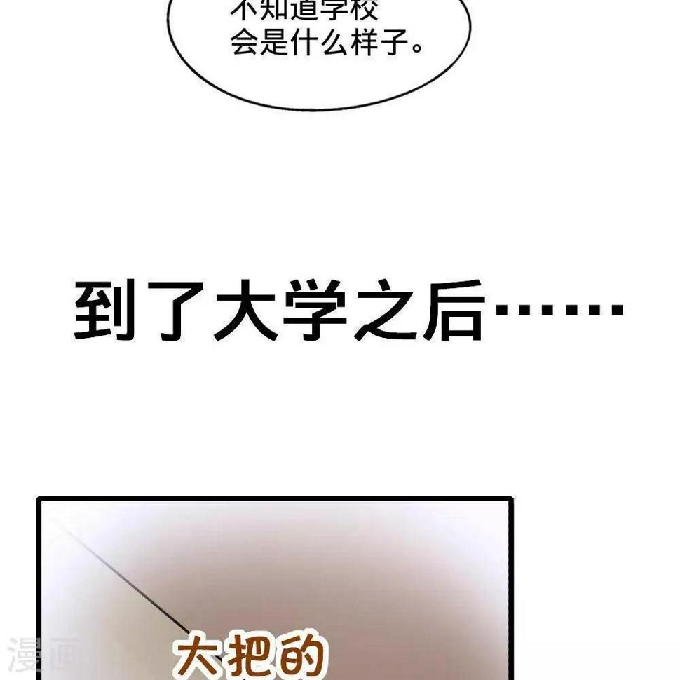第2话48