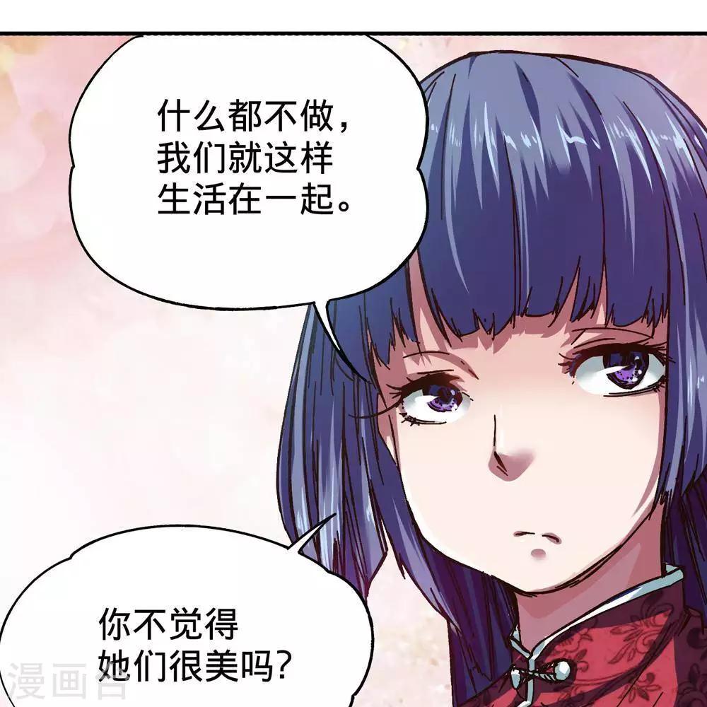 第16话13