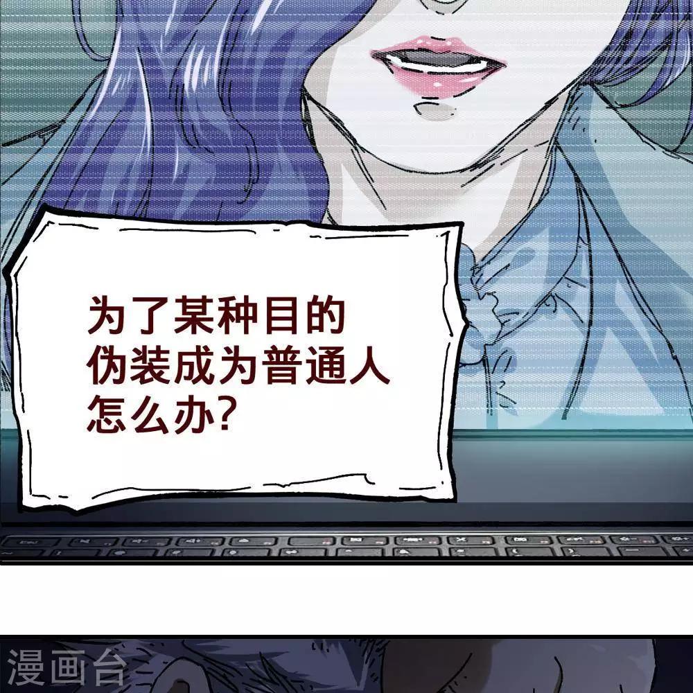 第12话44