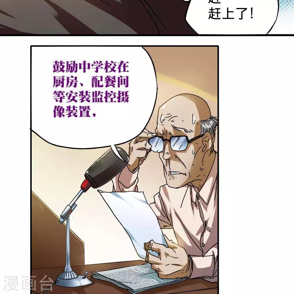 第11话25