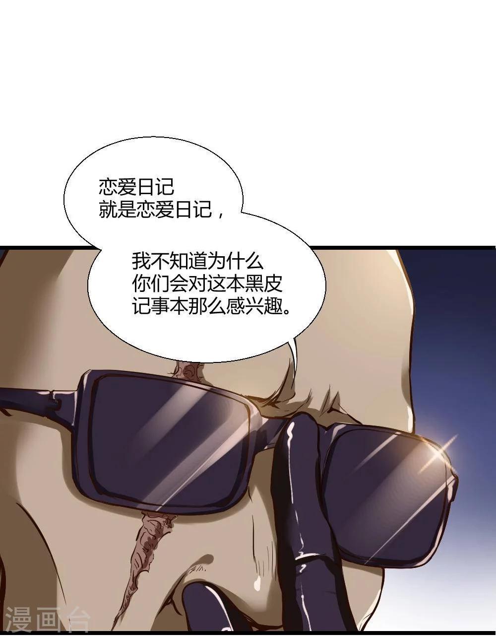 第19话31