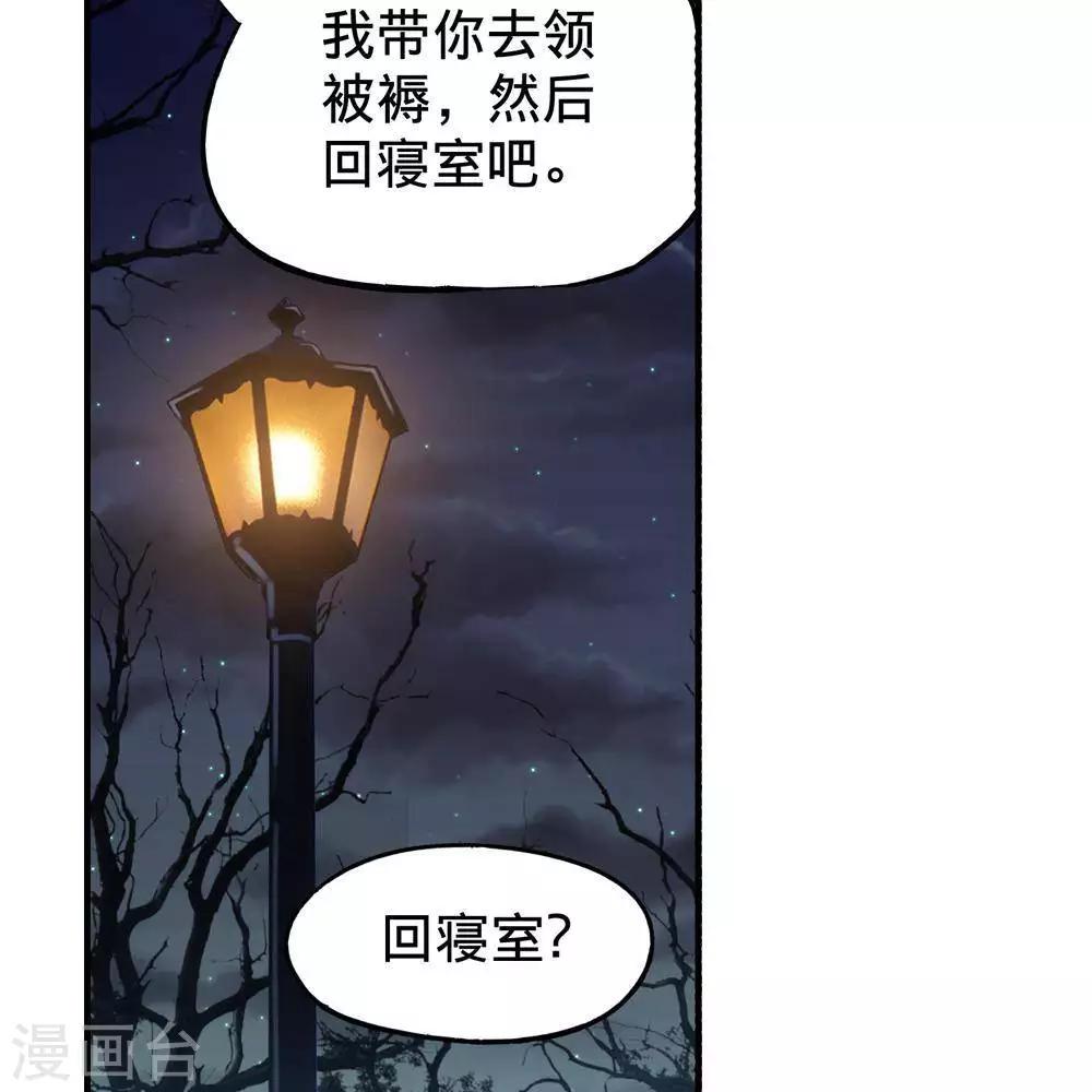 第6话102