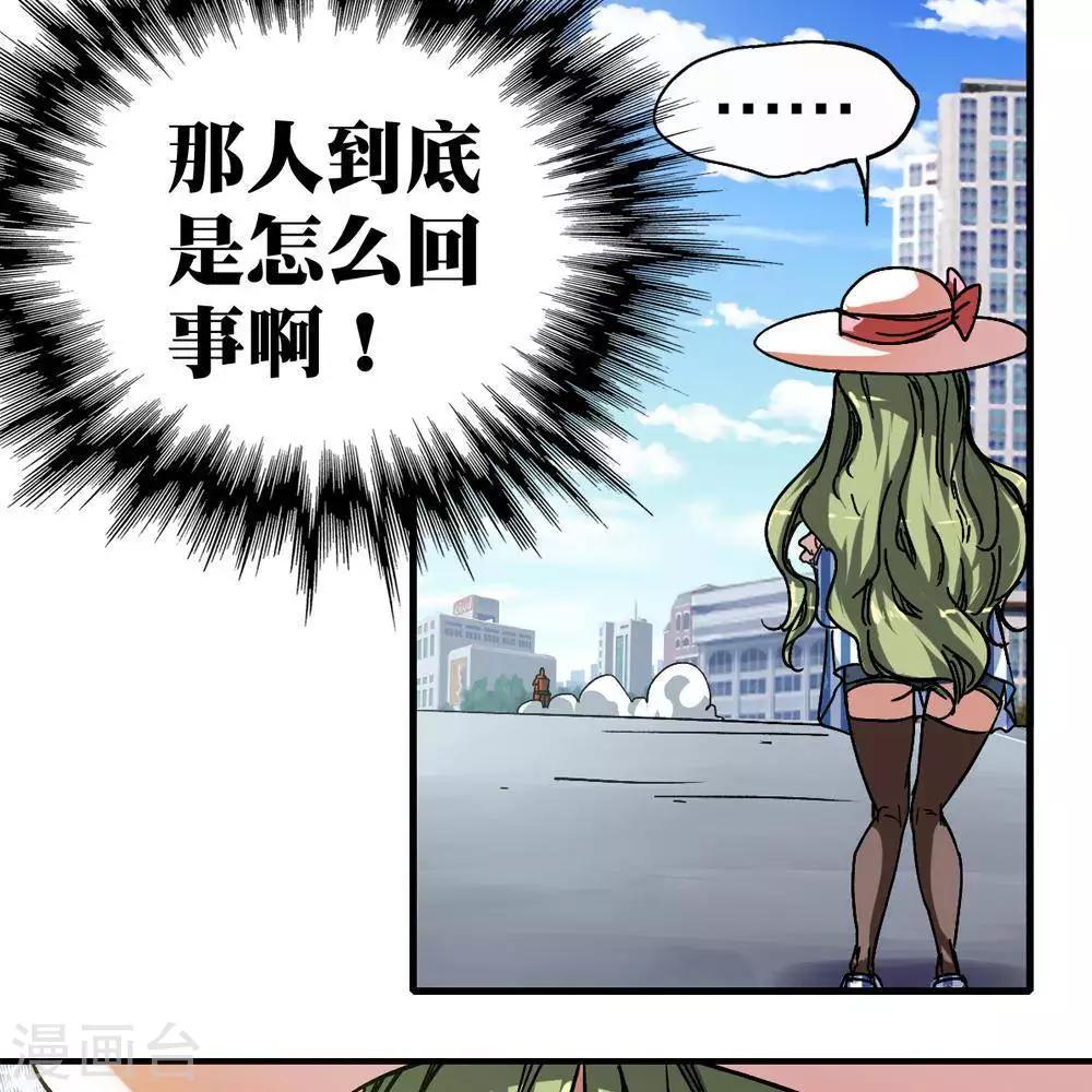 第9话27