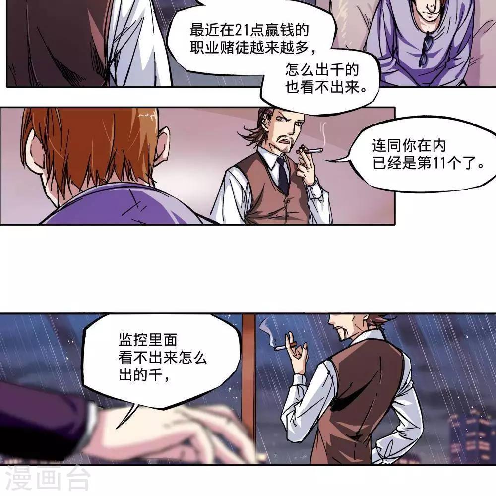 序章12