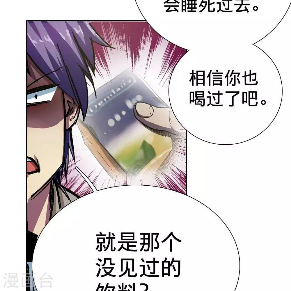 第3话77