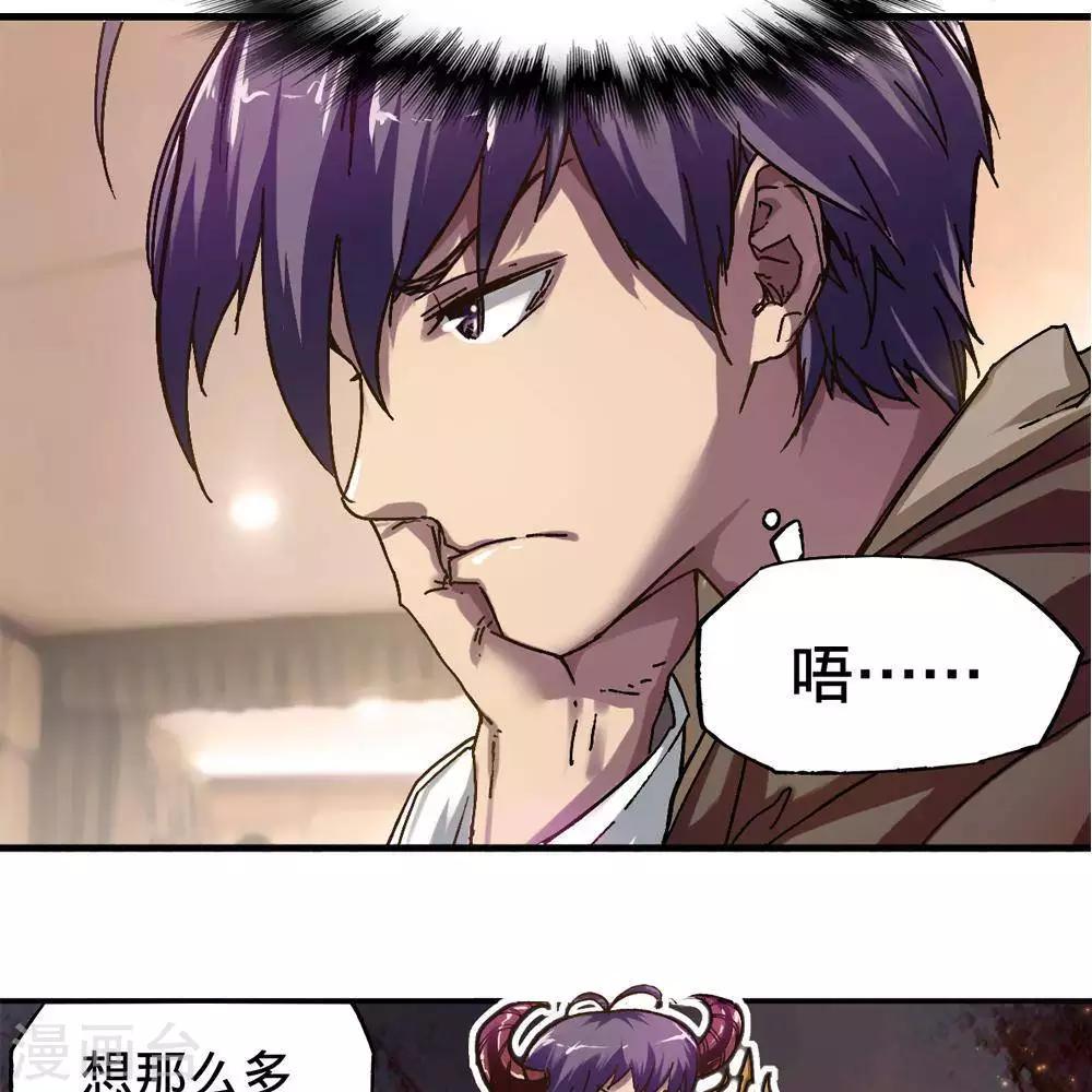 第14话10