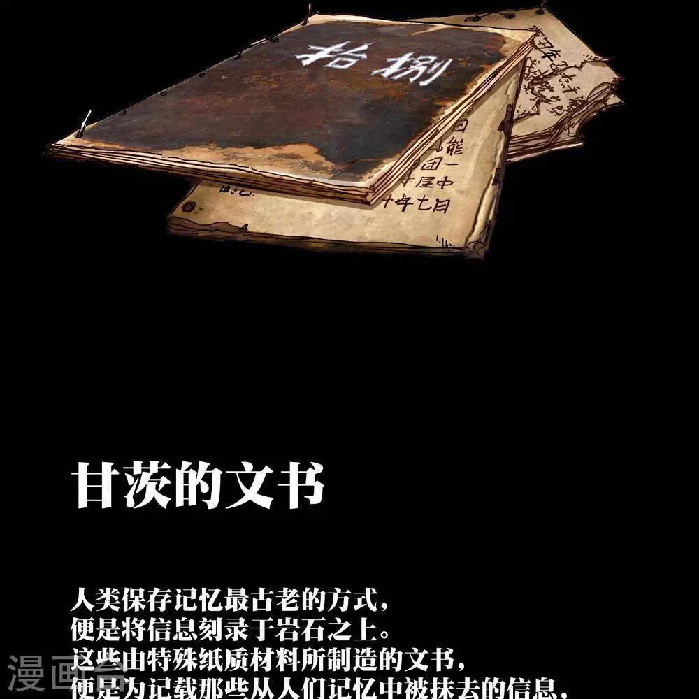 第12话84
