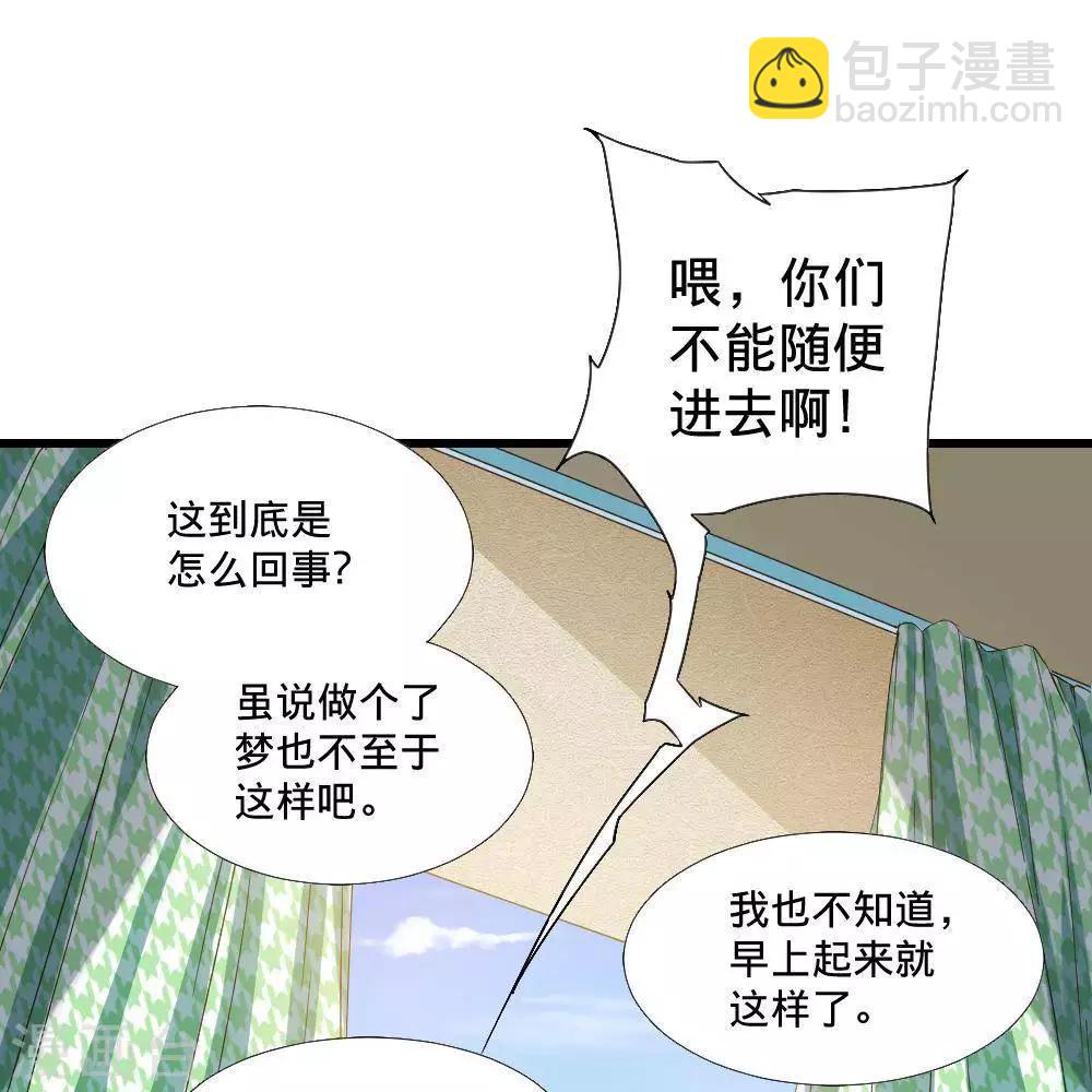 第20话20