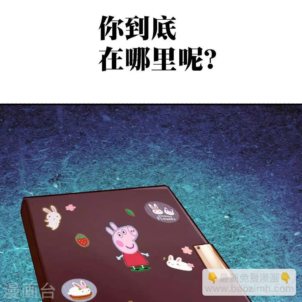 第16话82