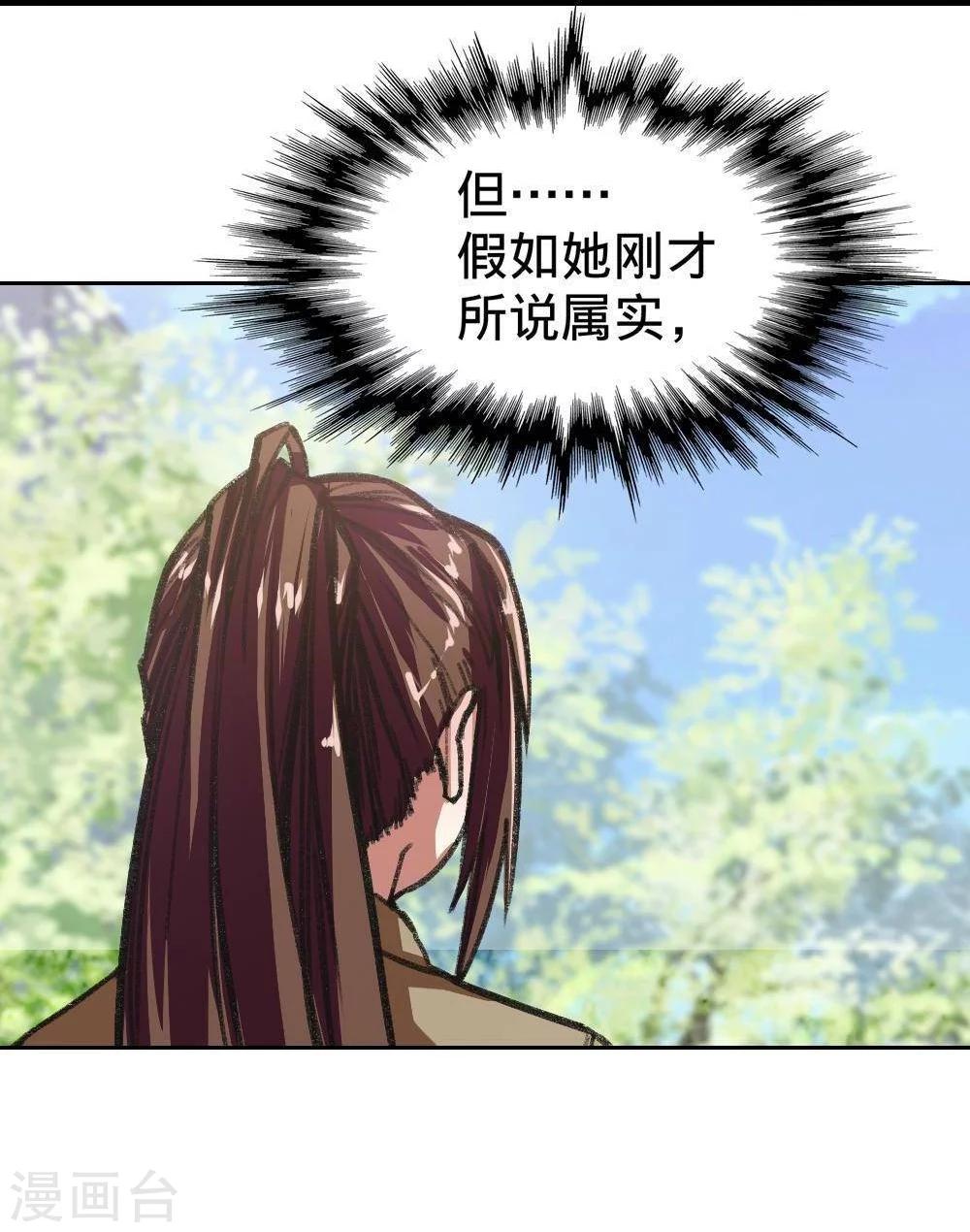 第4话19