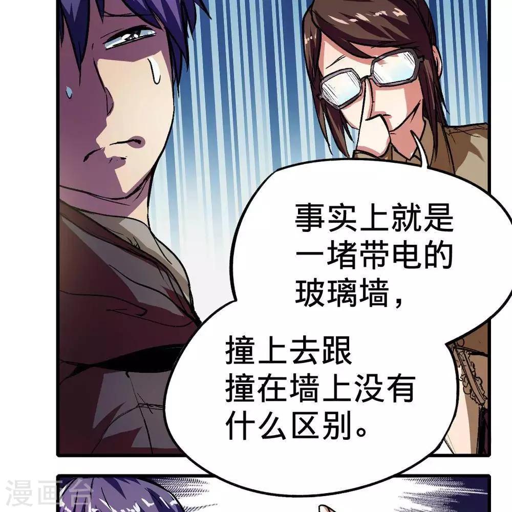 第3话46