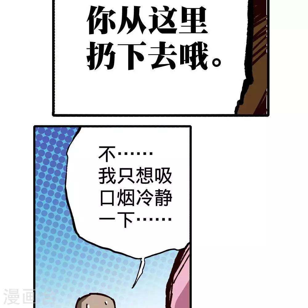 第13话22