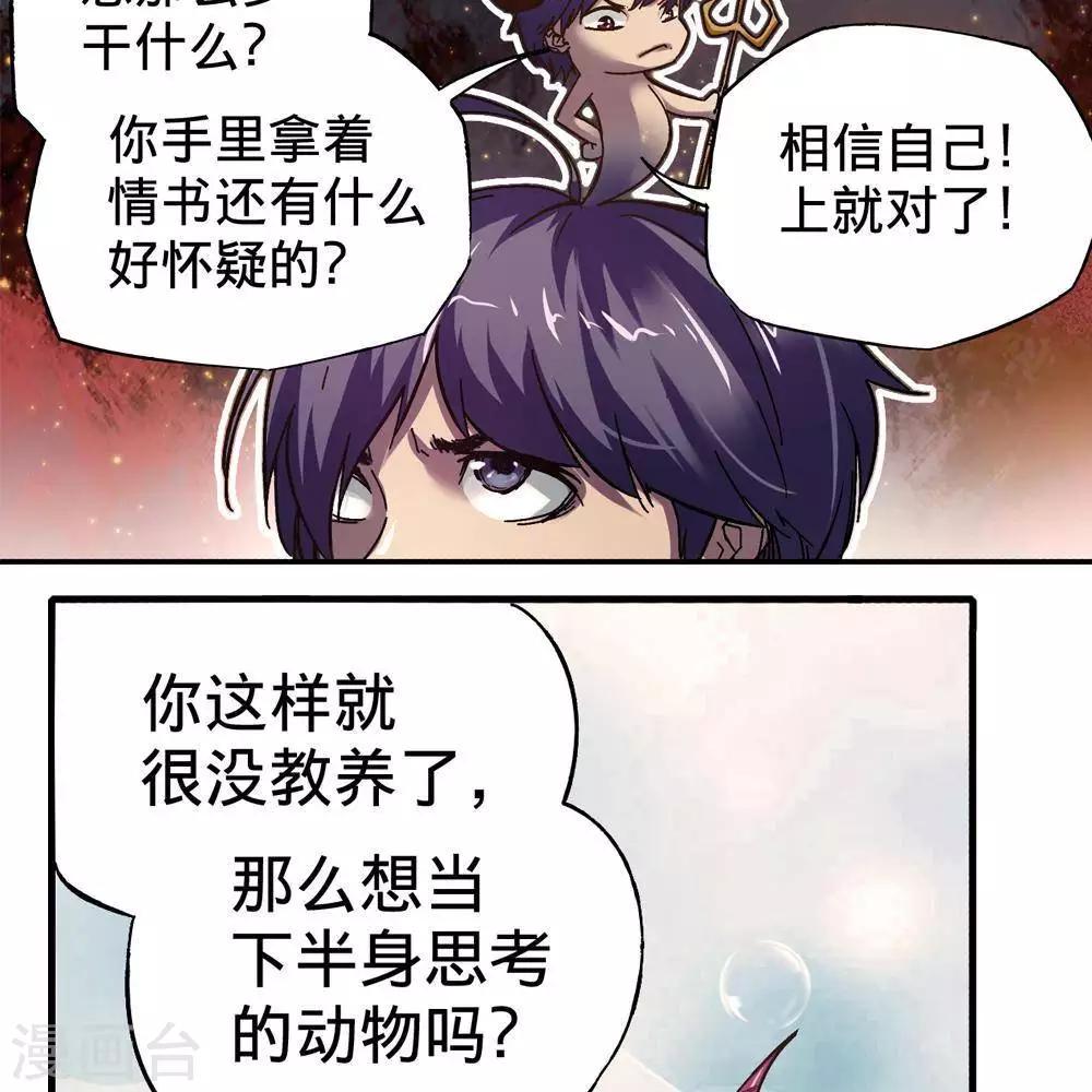 第14话11