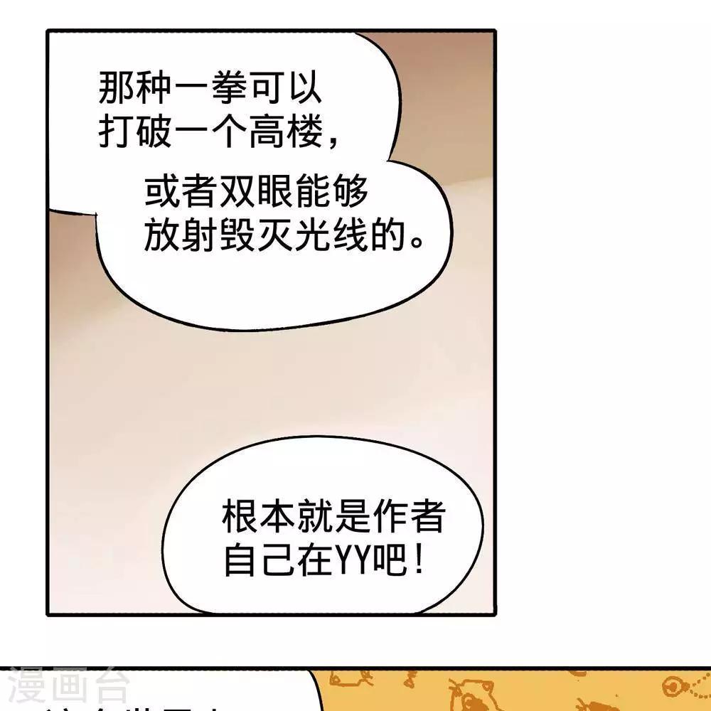 第8话26
