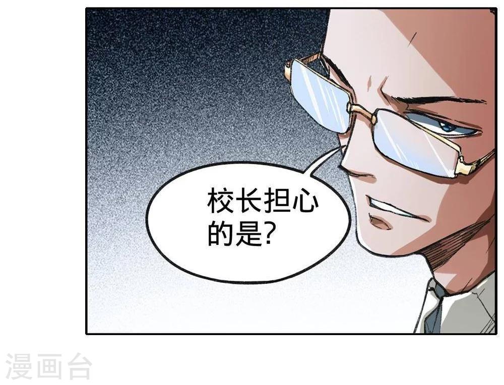 第4话36