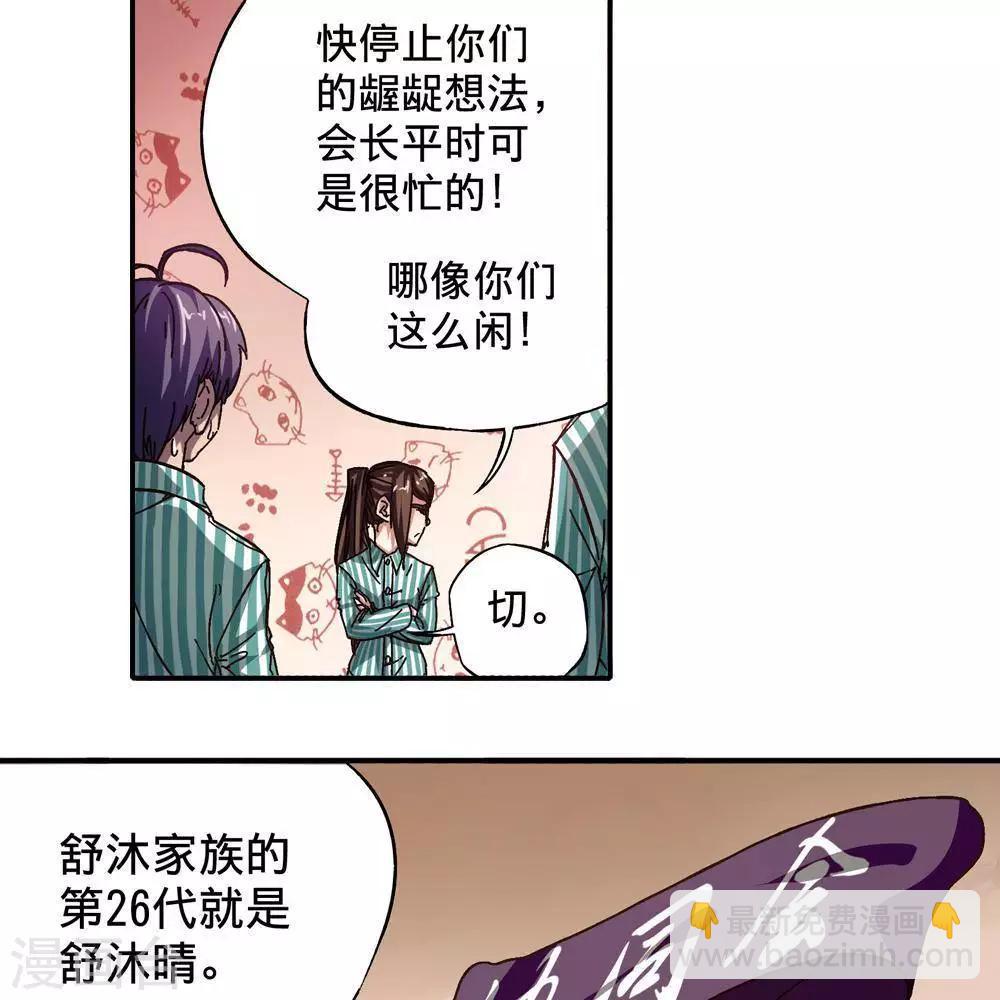 第13话63