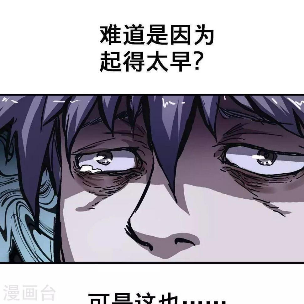 第2话67
