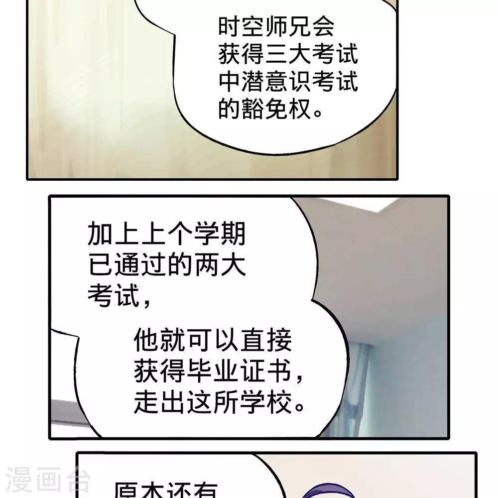 第13话9