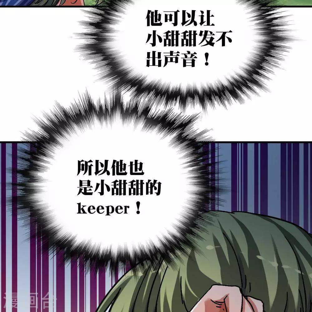 第11话34