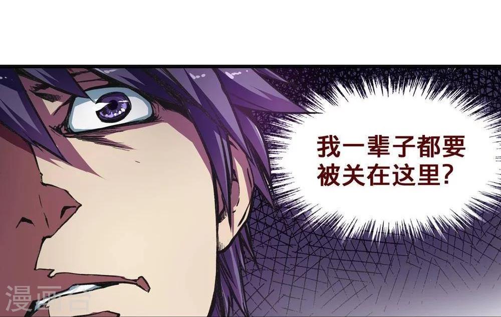 第4话61