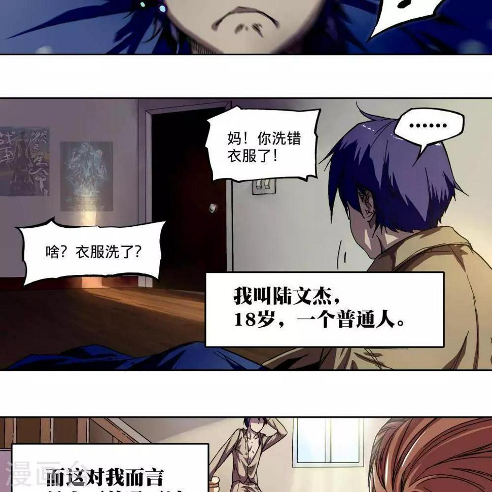 第1话46