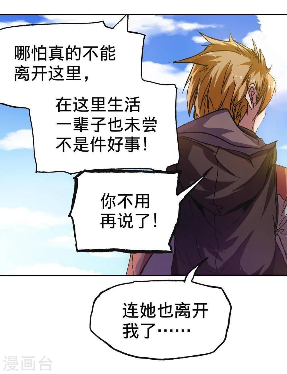 第4话58