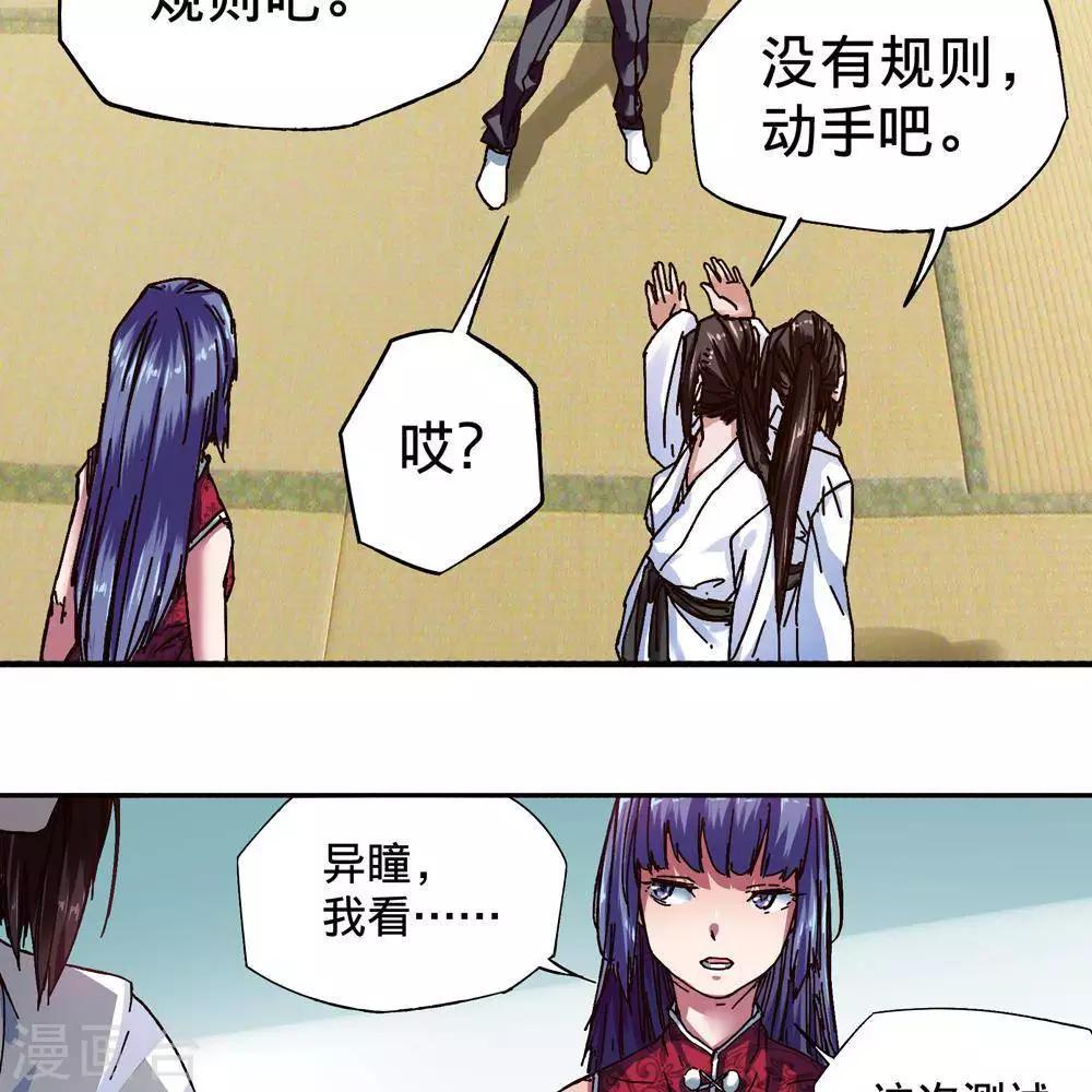 第16话46