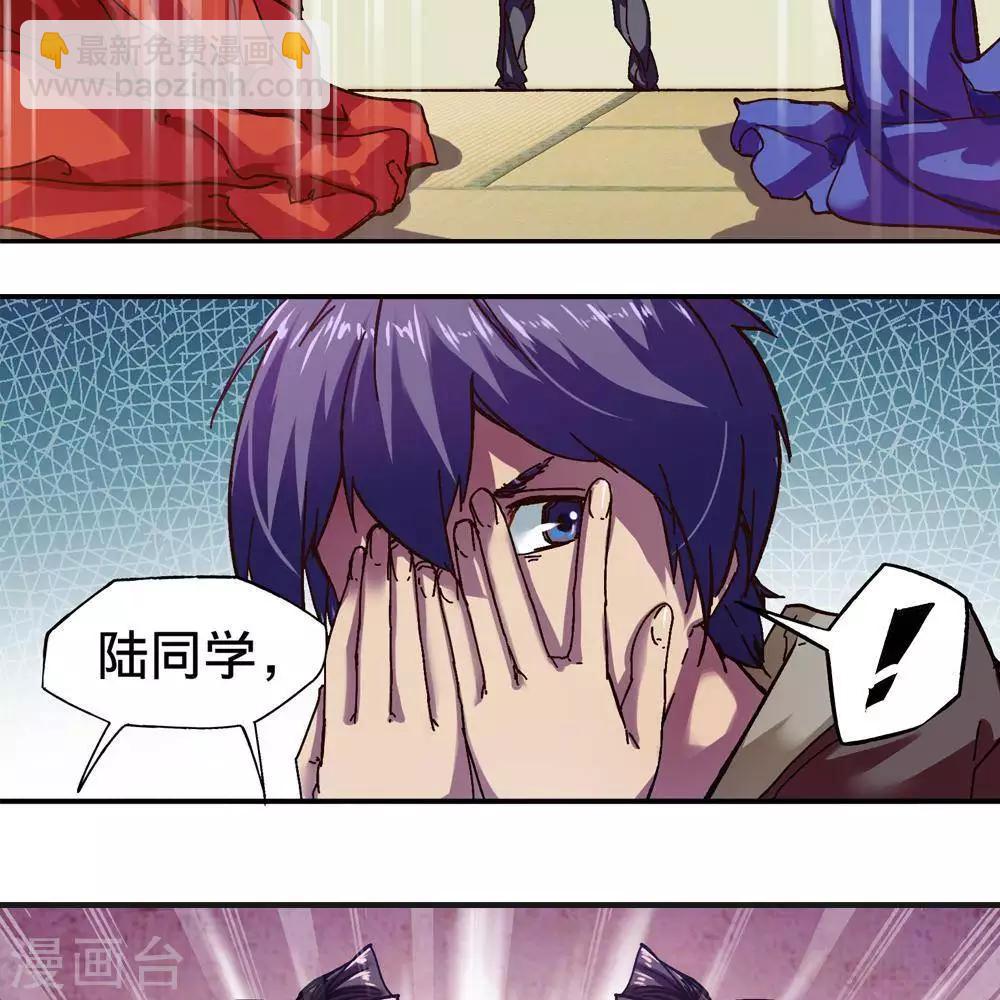 第16话42