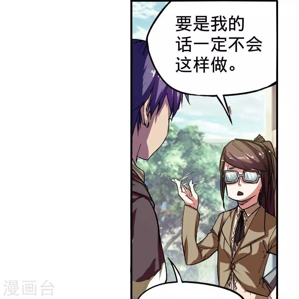 第3话43