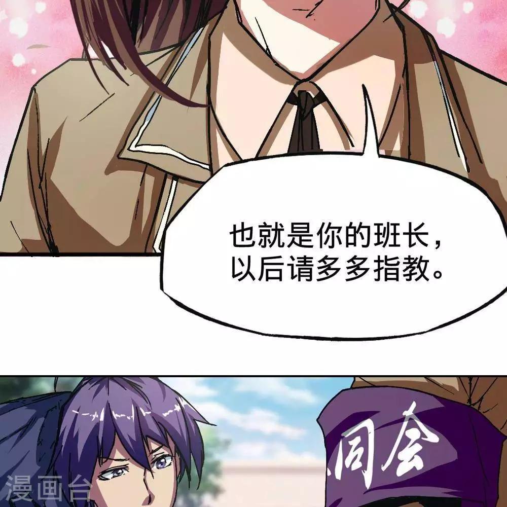 第3话11