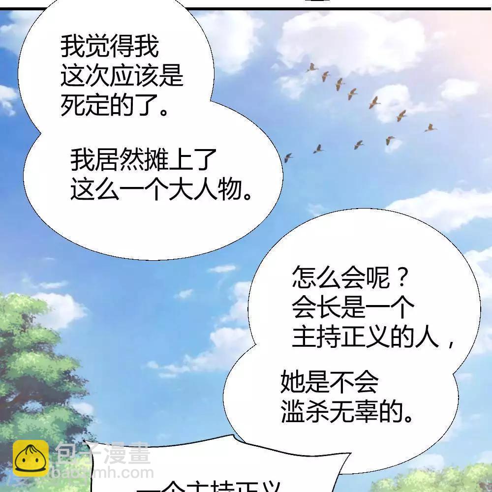 第18话19