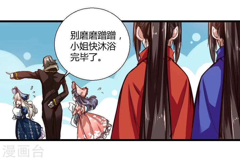 第19话16