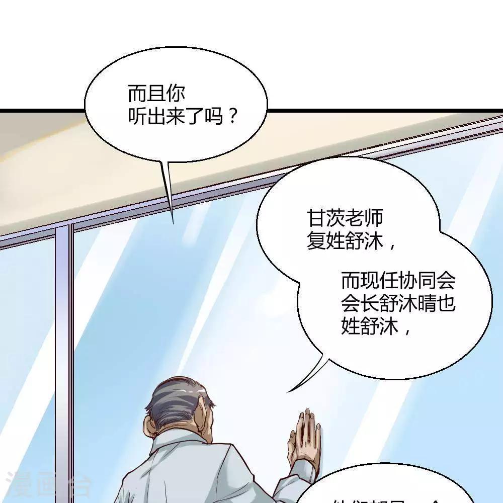 第18话55