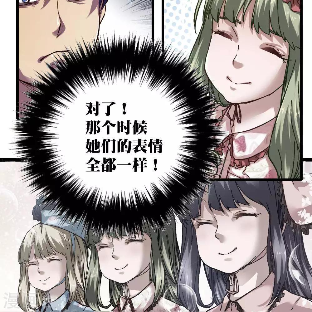 第18话73