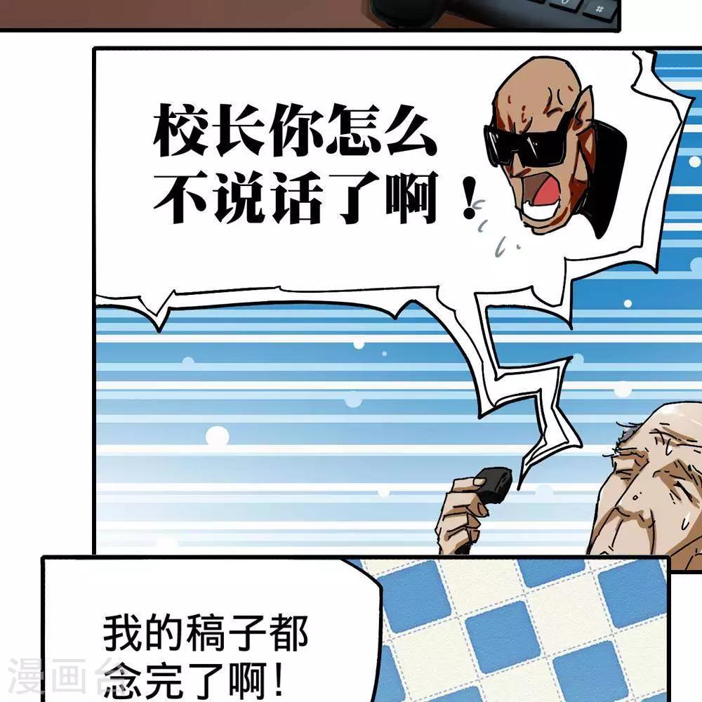 第11话55