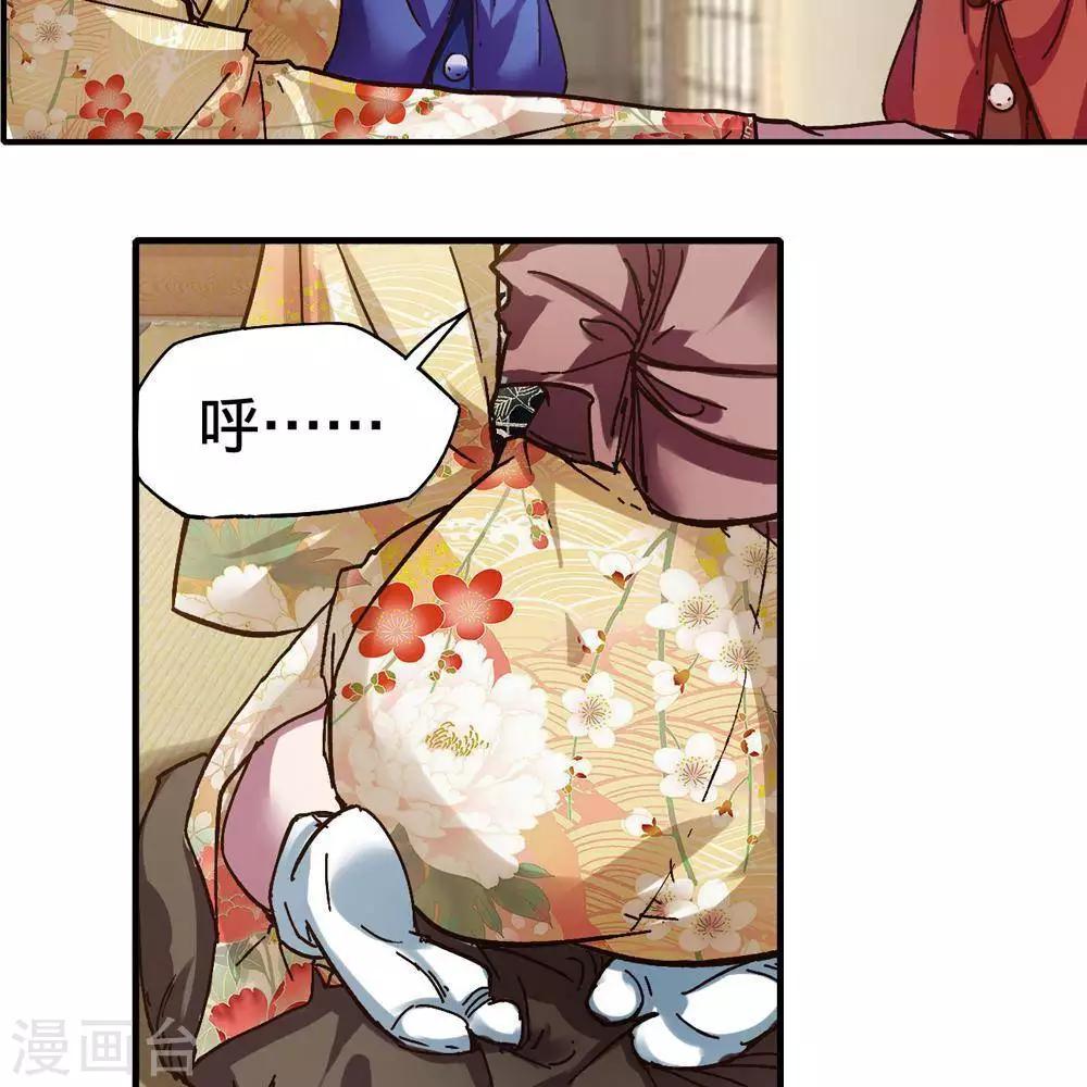 第14话103