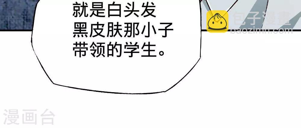 第17话76