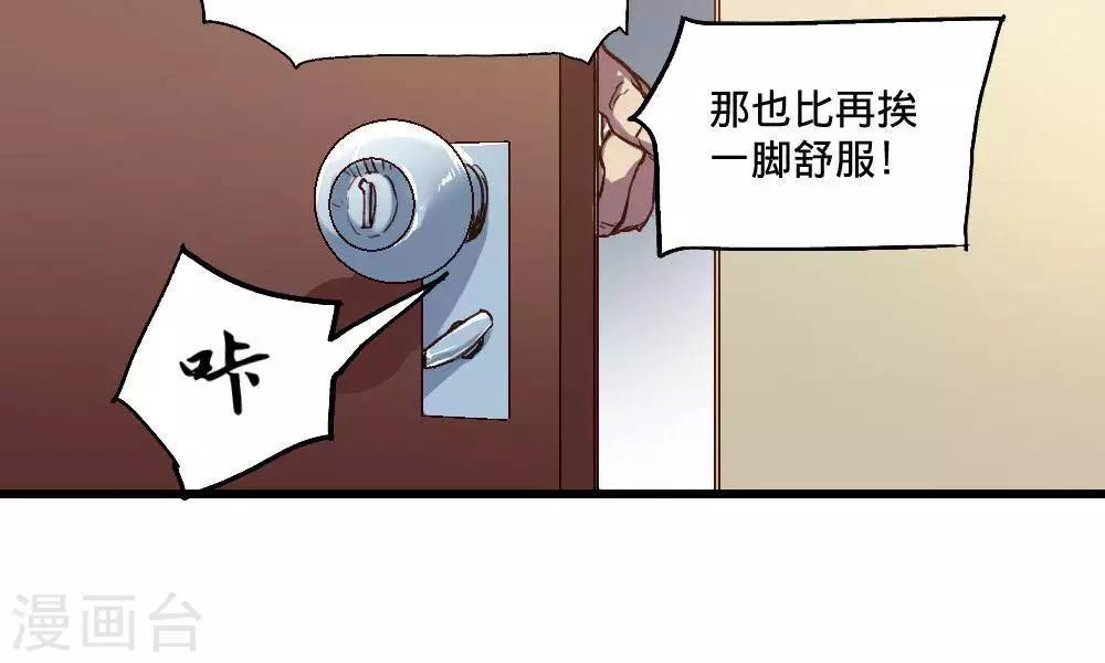 第20话39