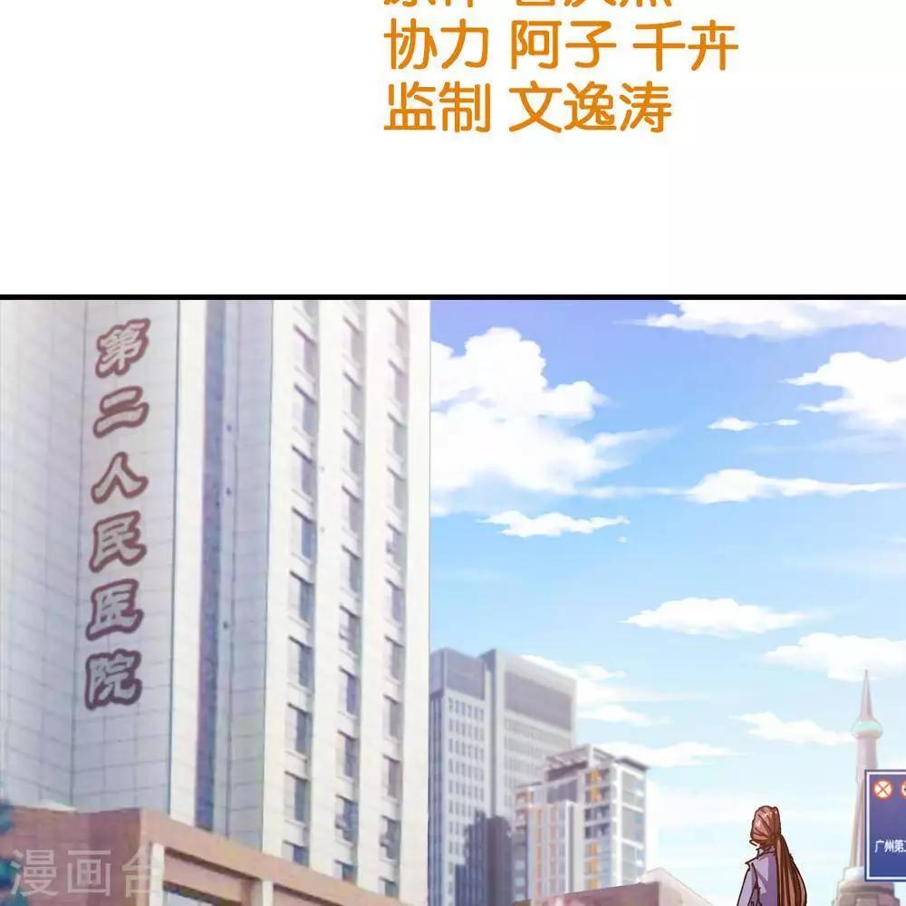 第13话1