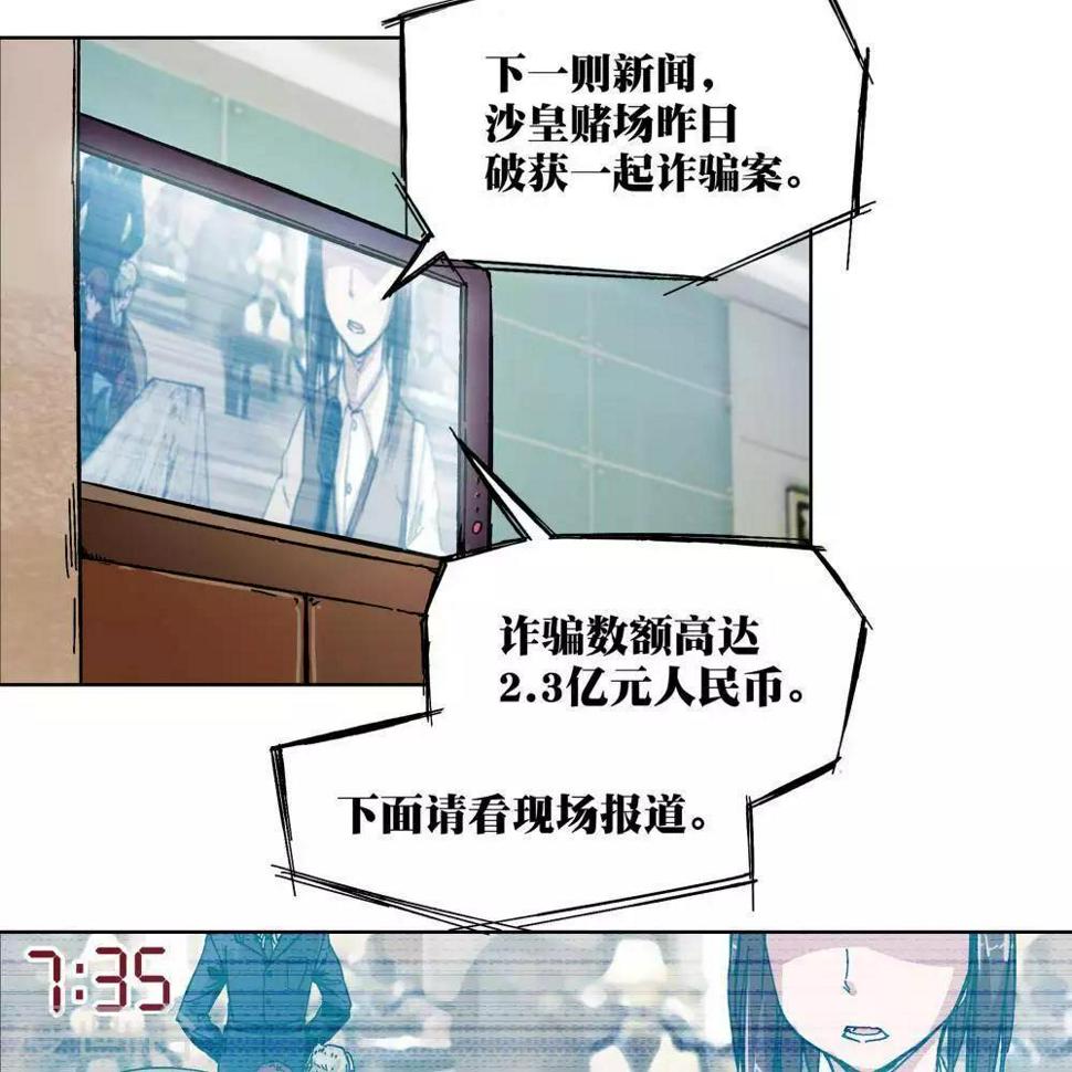 第1话73