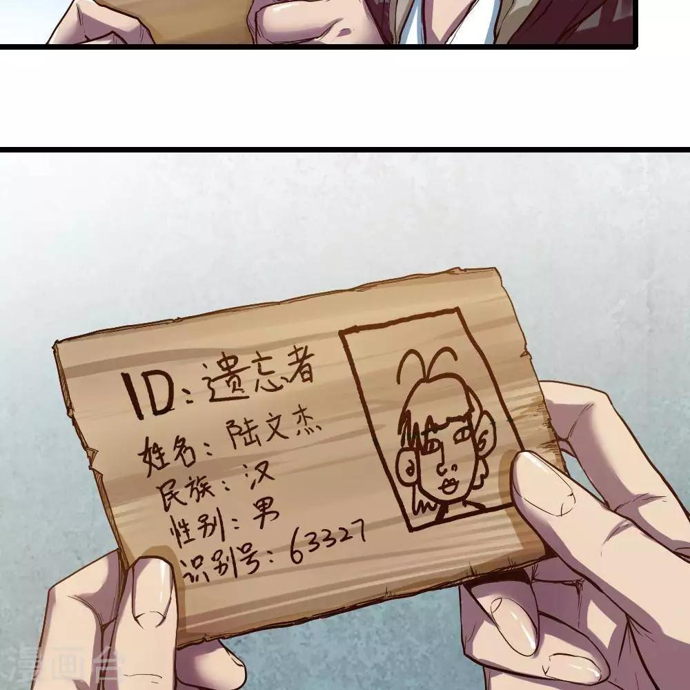 第18话16