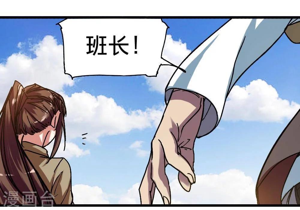 第10话52