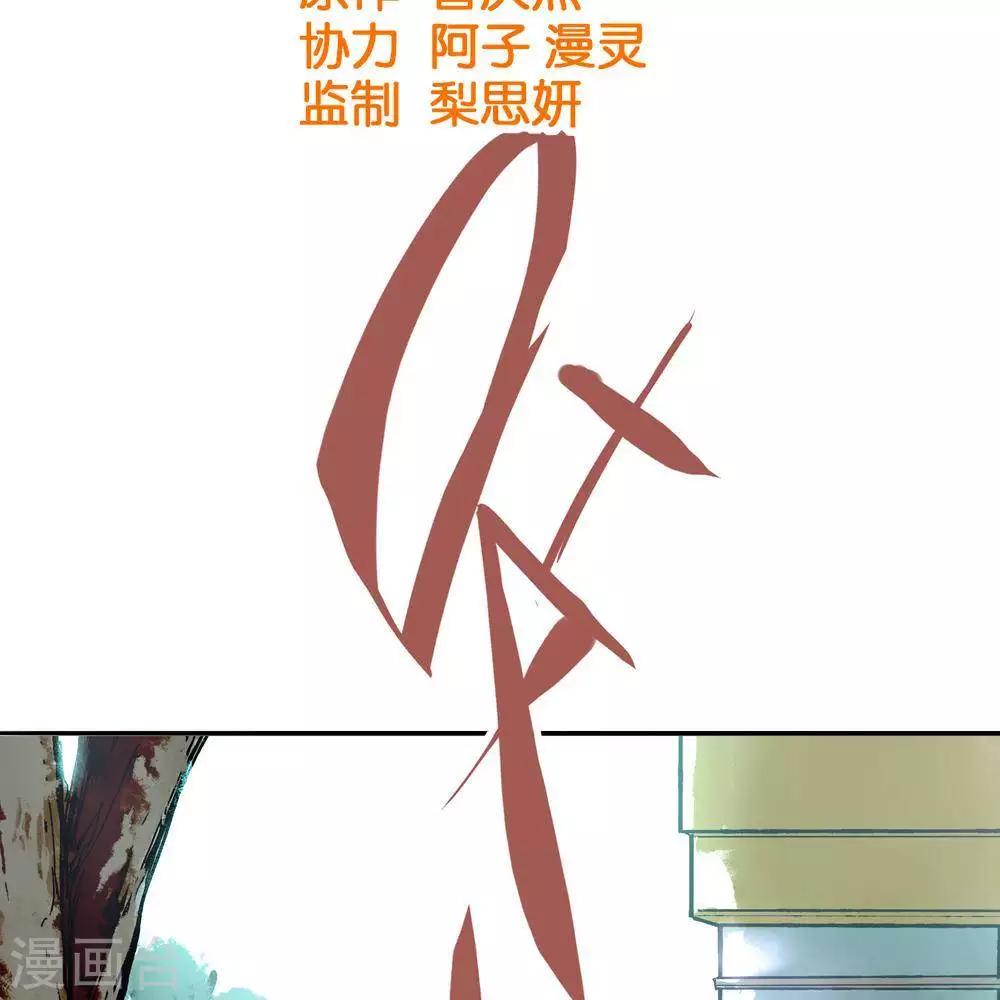 第6话1