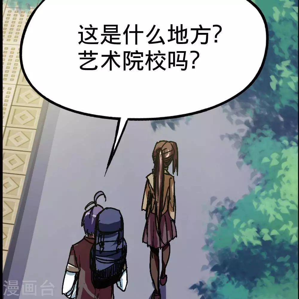 第3话73
