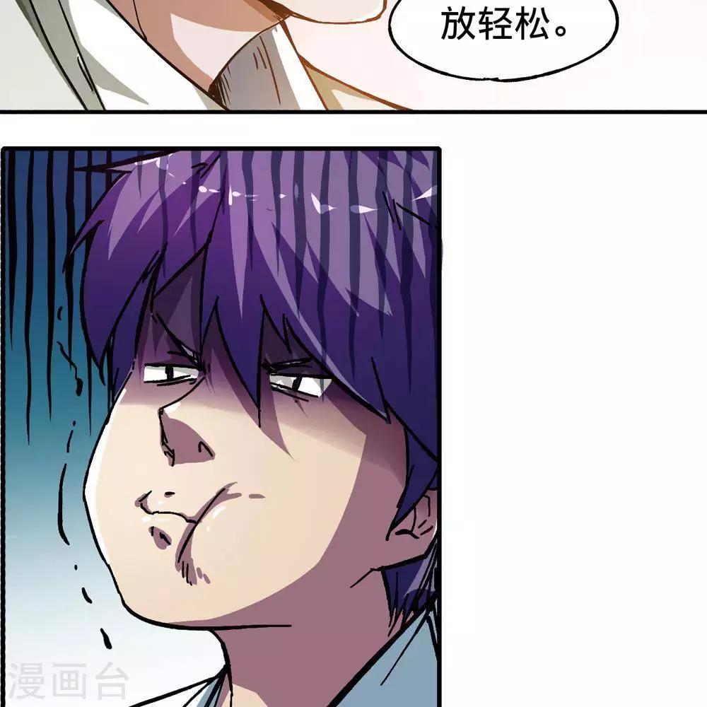 第6话39