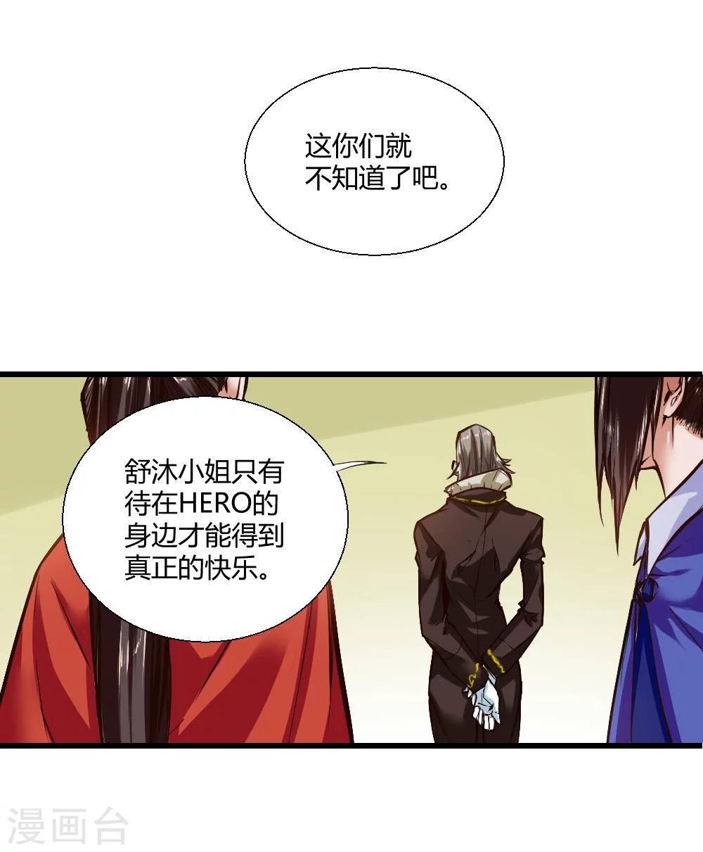 第19话12